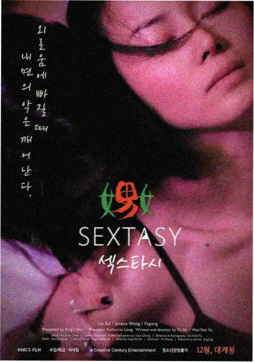 番次元新番列表预览